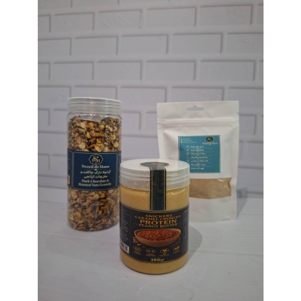 پک صبحانه مقوی و رژیمی Sweetlife House (گرانولای معجونی دارک چاکلت + کره بادام زمینی کارامل اسنیکرز + چای ماسالا)